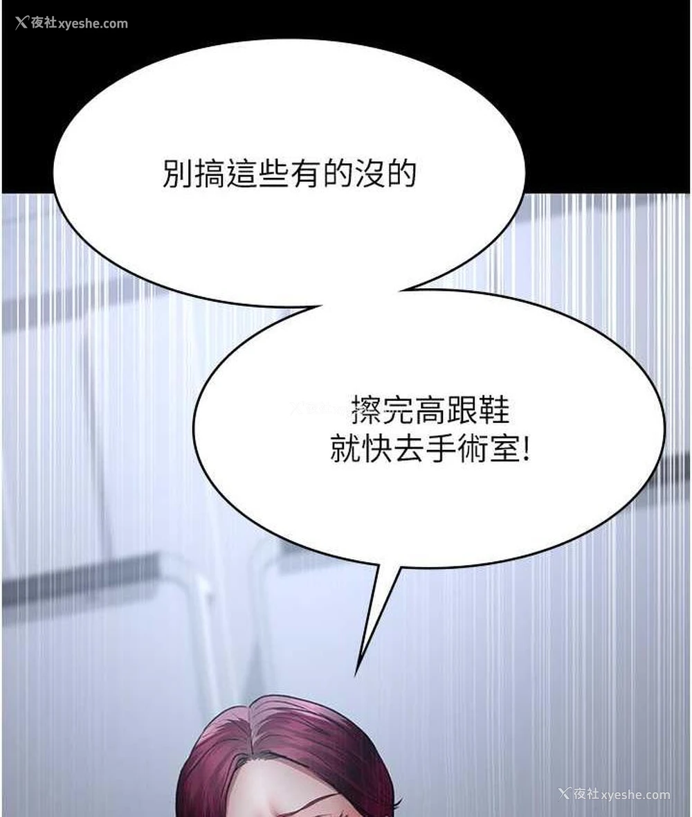 161P - 夜间诊疗室