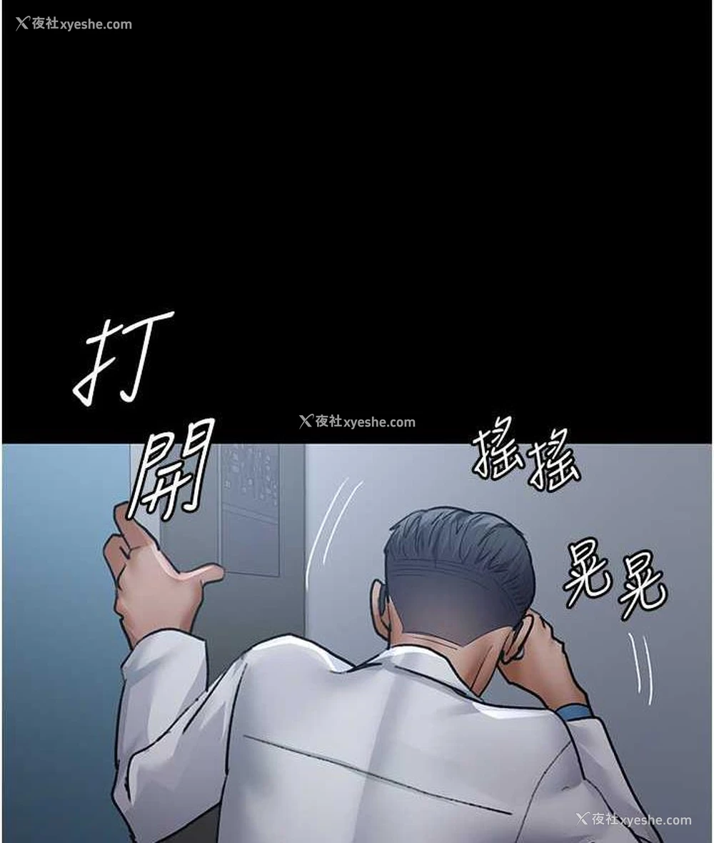 164P - 夜间诊疗室