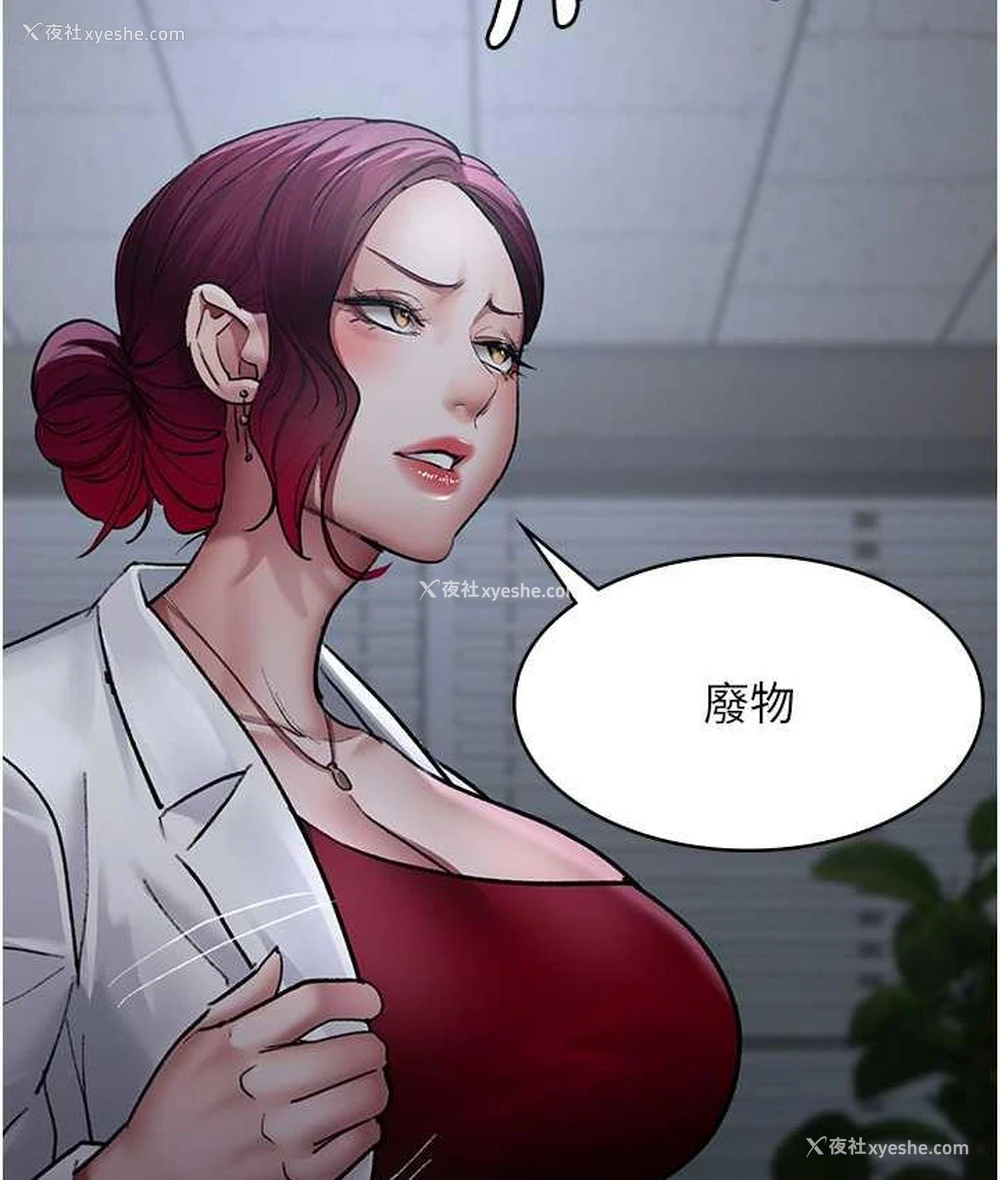 167P - 夜间诊疗室