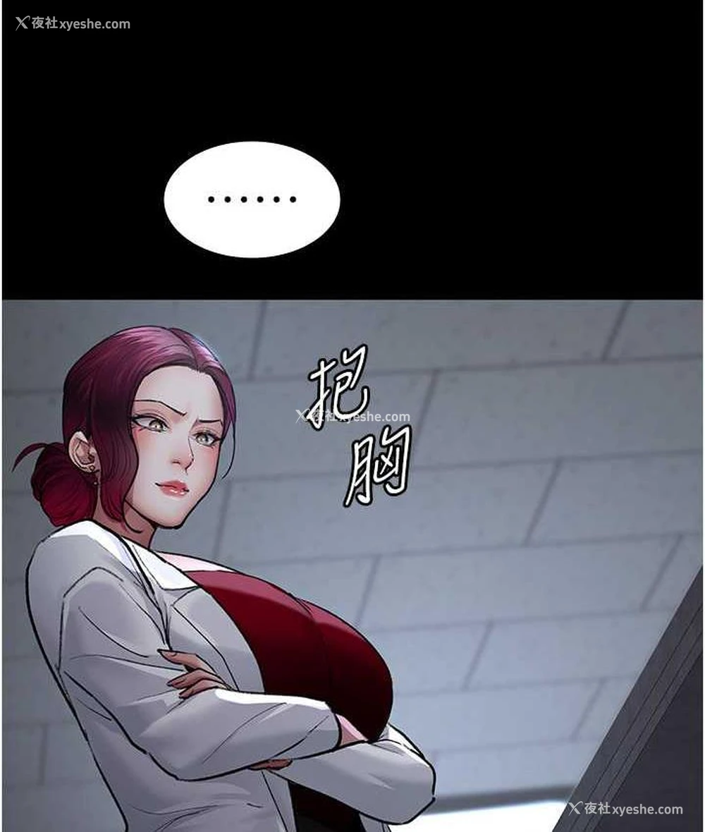 169P - 夜间诊疗室
