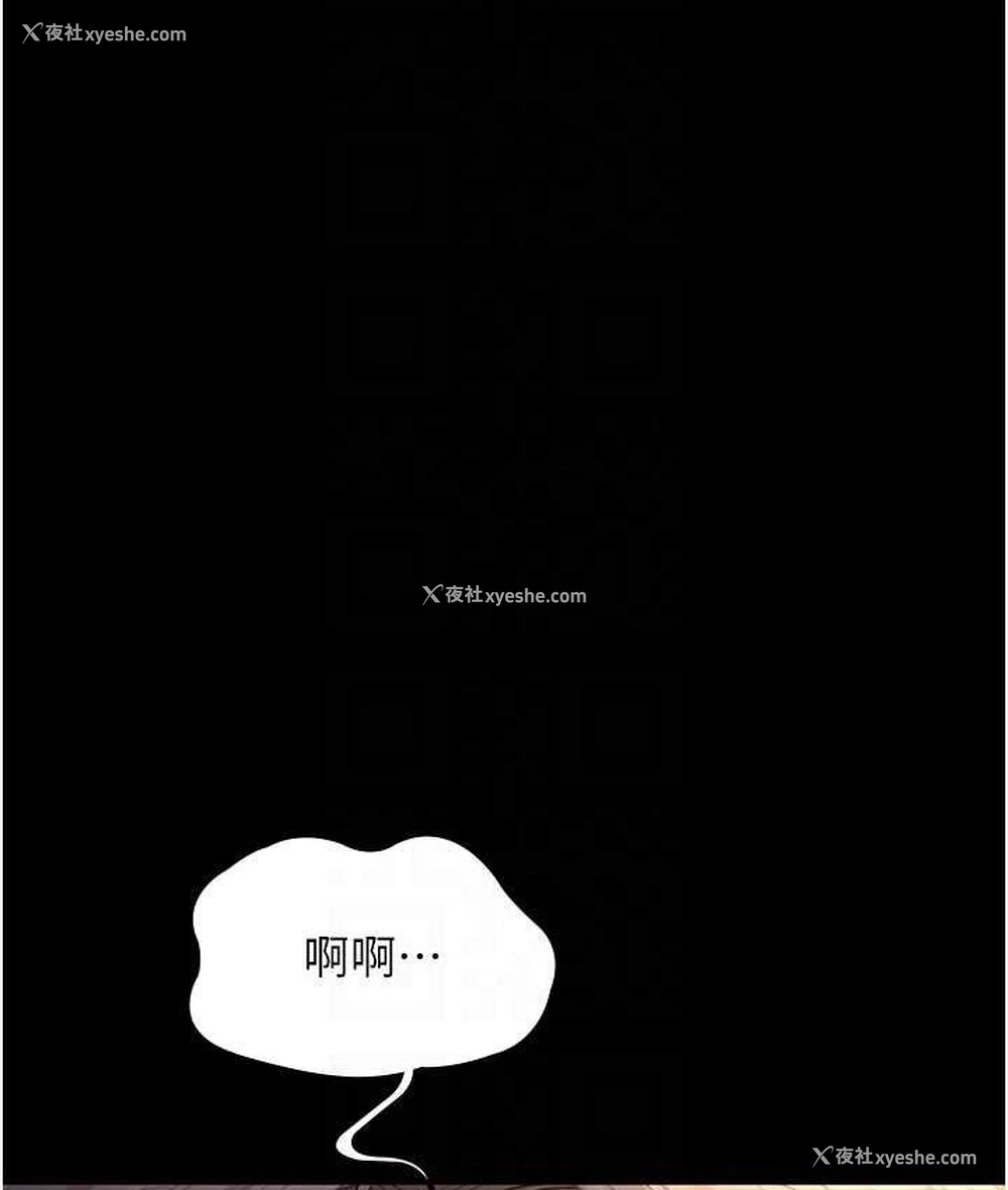 16P - 夜间诊疗室