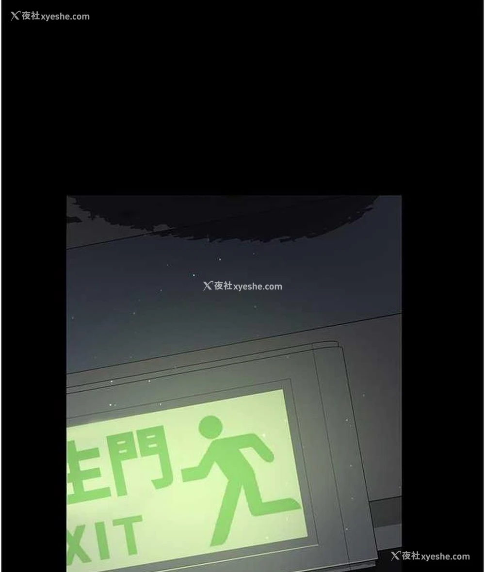 175P - 夜间诊疗室