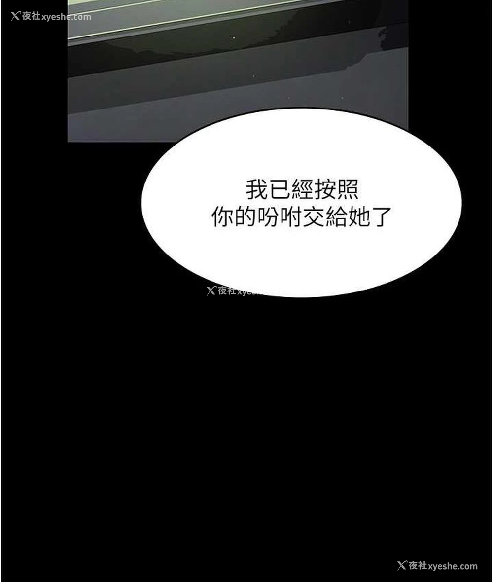 176P - 夜间诊疗室