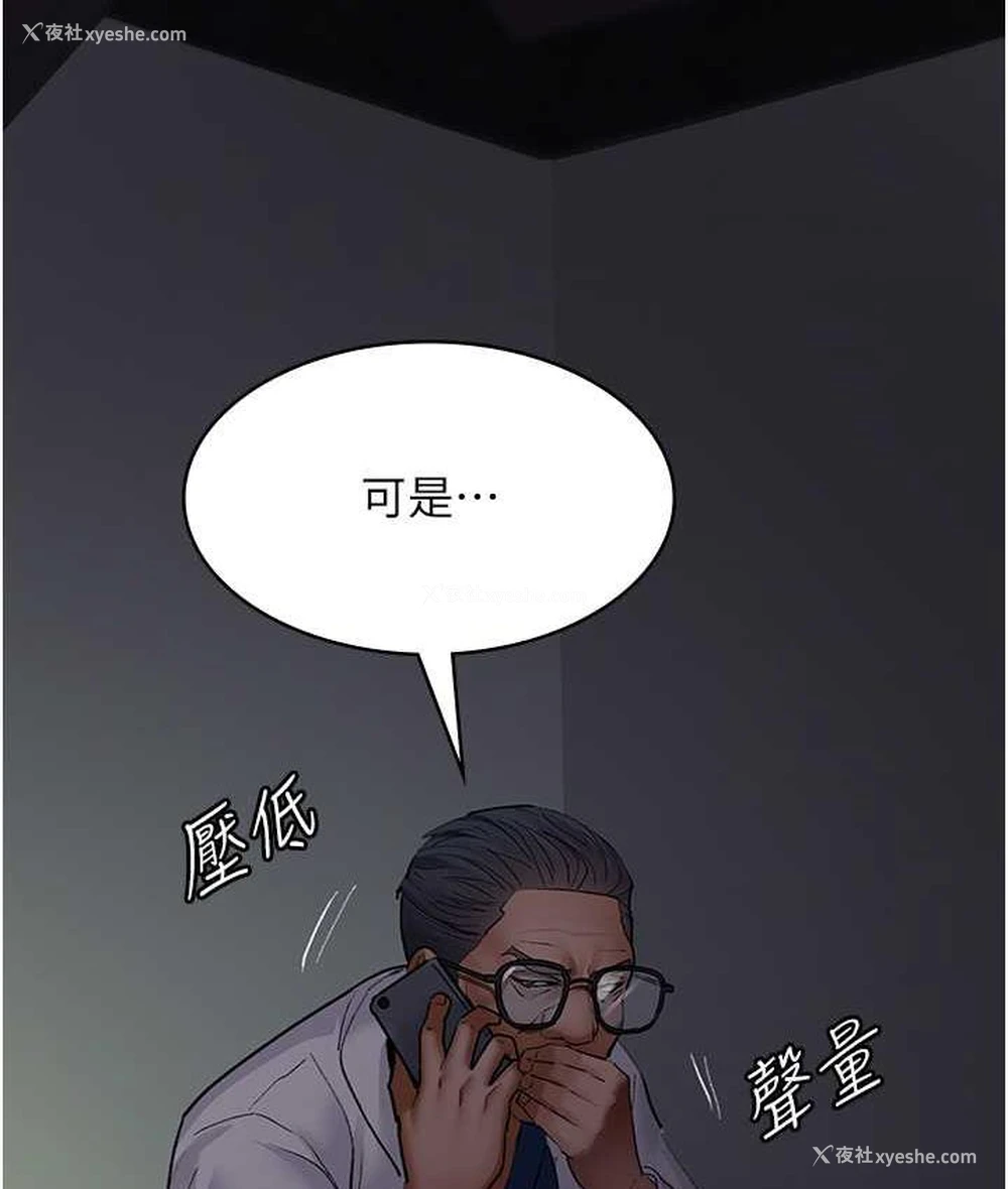 178P - 夜间诊疗室