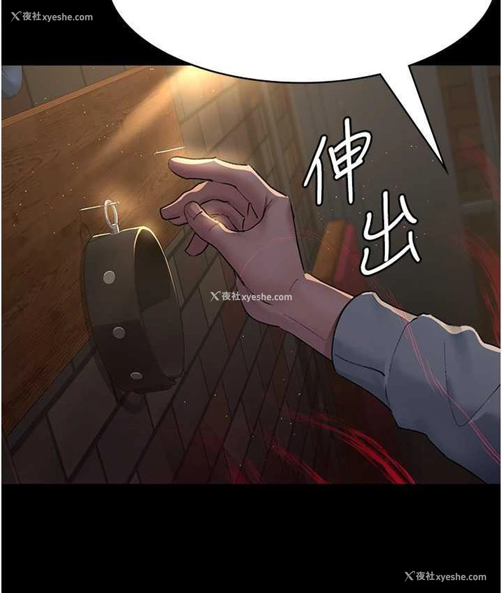 181P - 夜间诊疗室