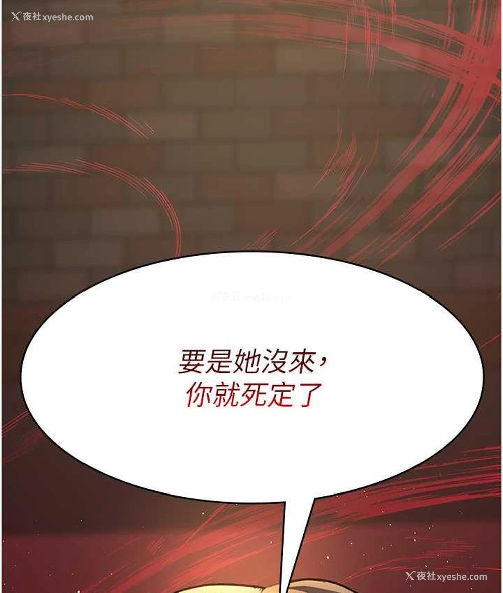 183P - 夜间诊疗室