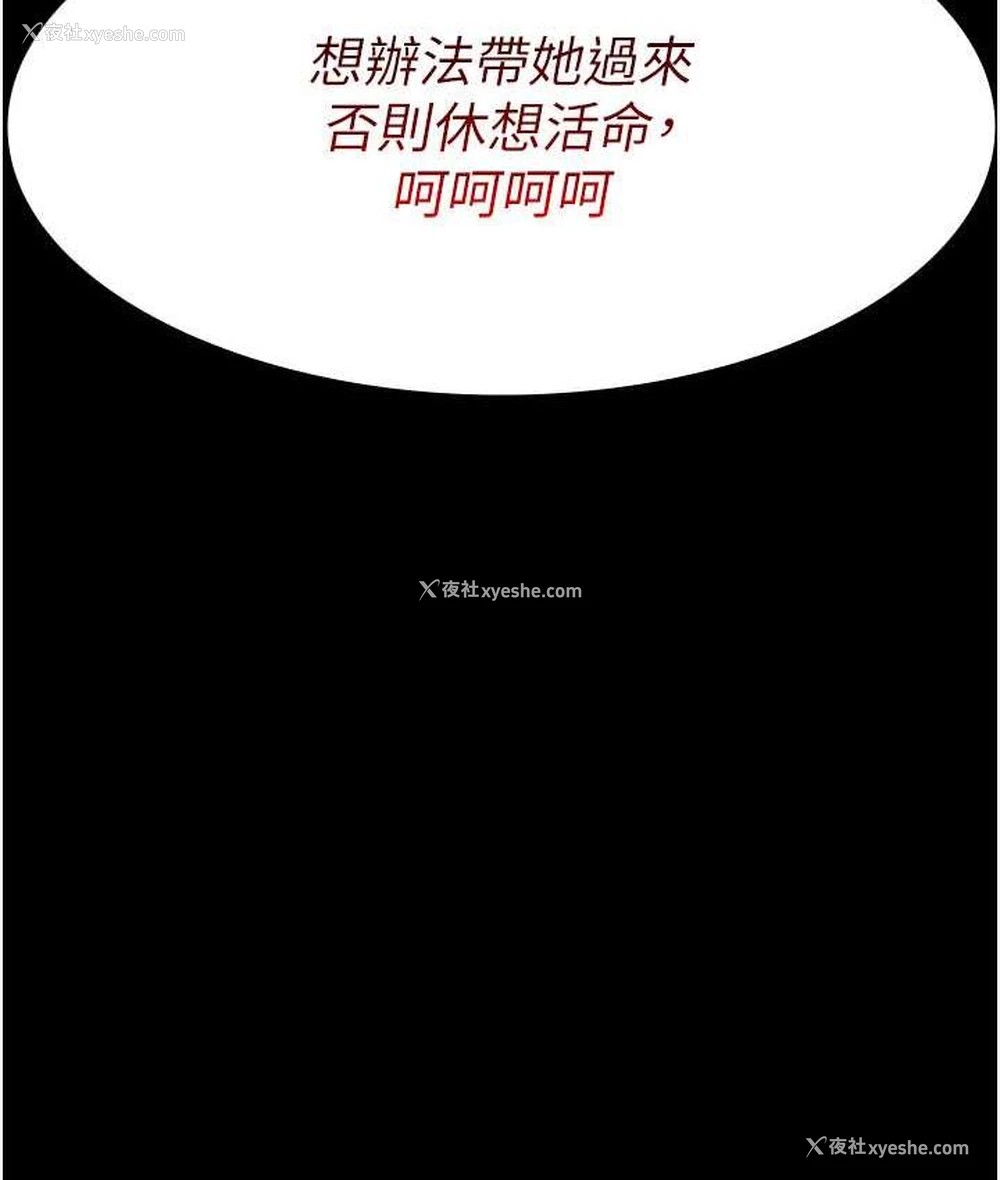 186P - 夜间诊疗室