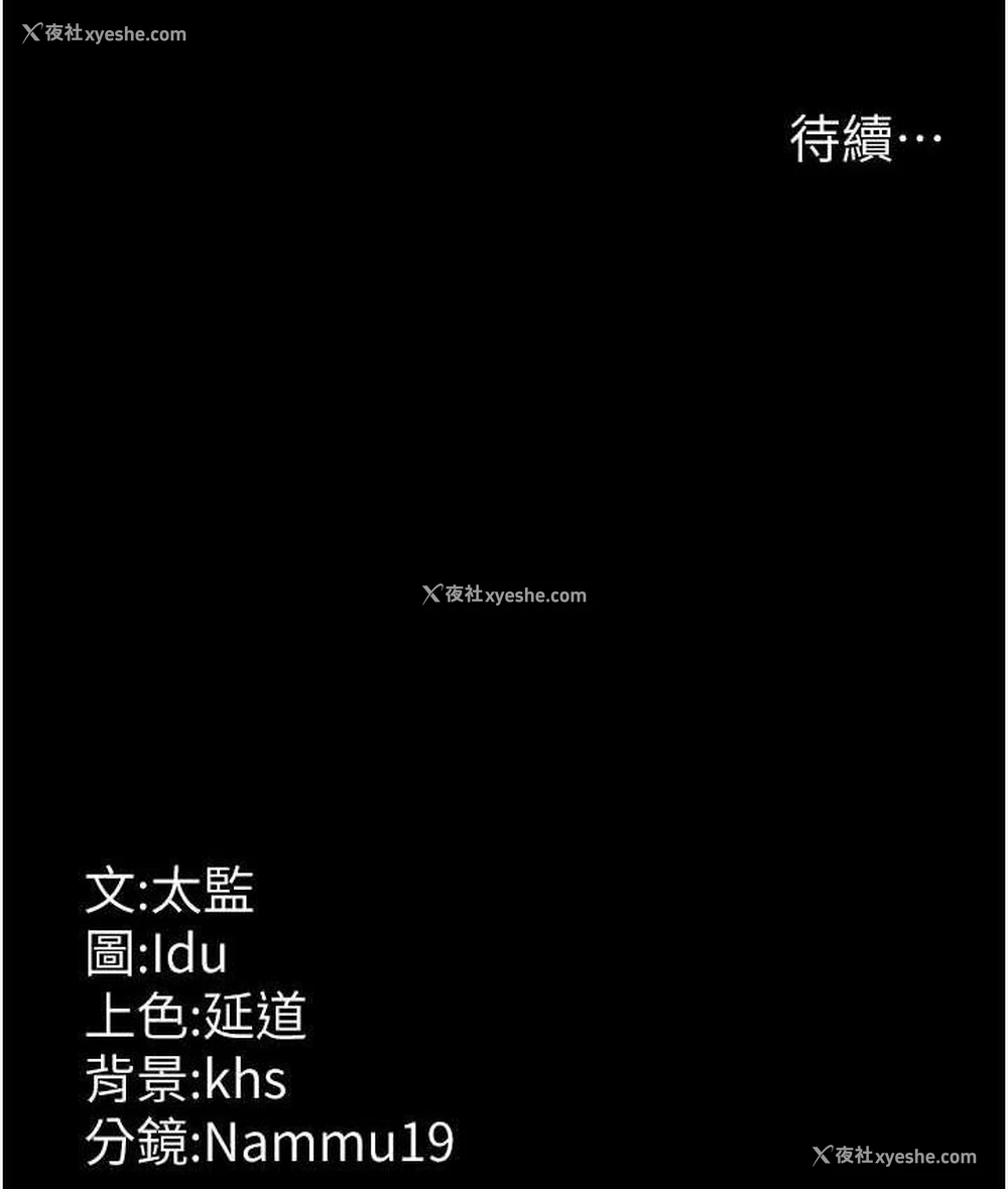 187P - 夜间诊疗室