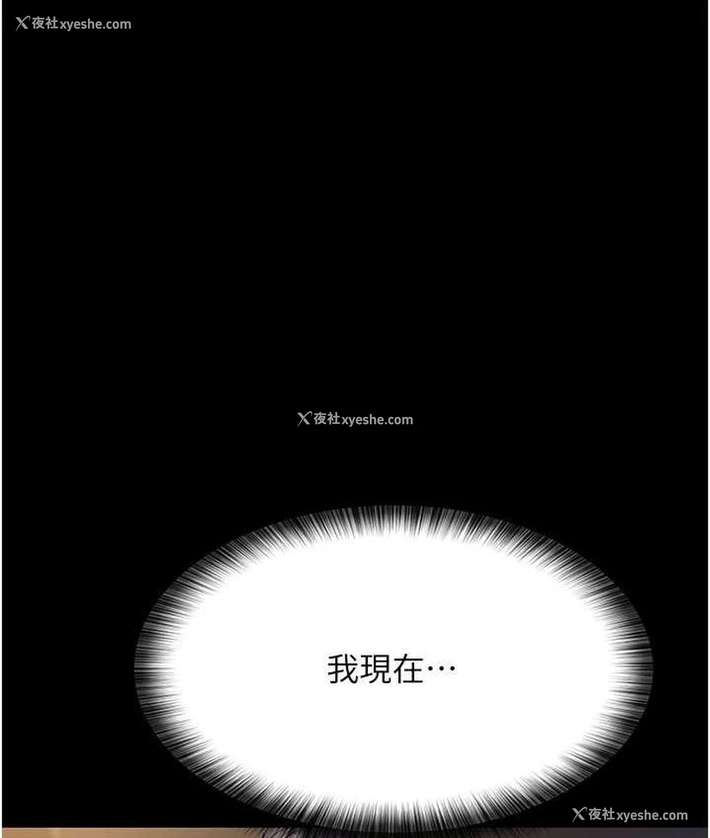 1P - 夜间诊疗室