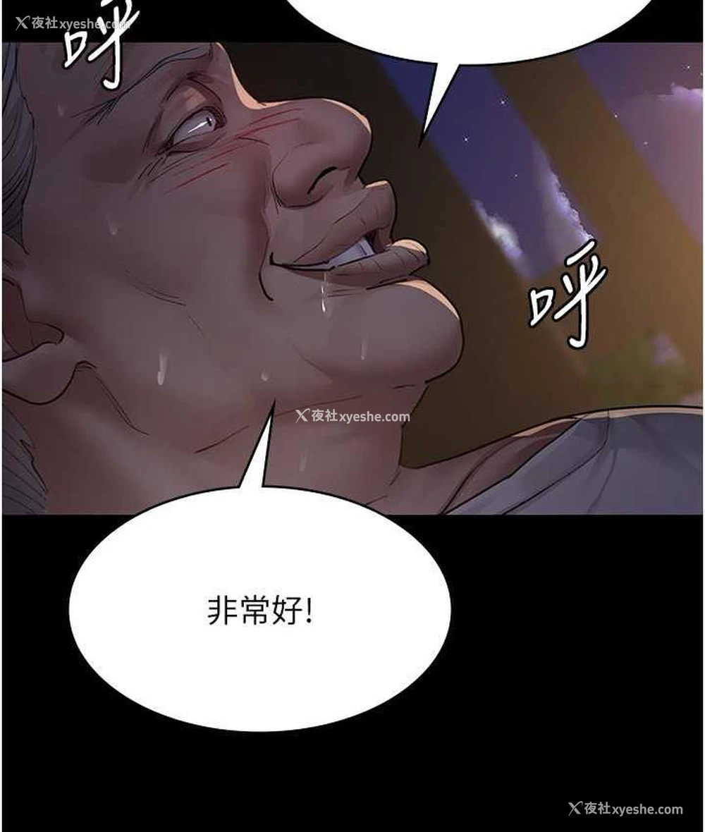 26P - 夜间诊疗室