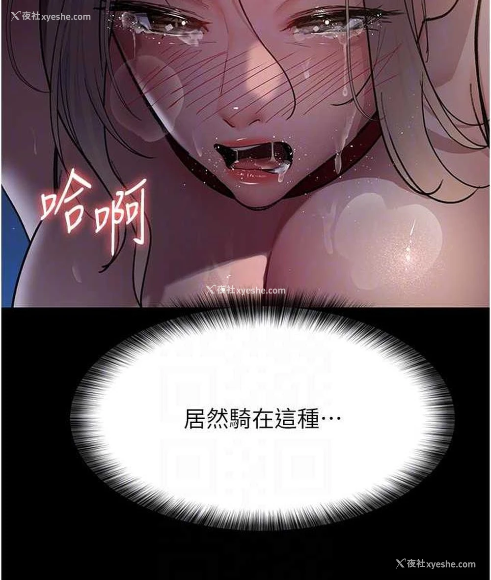 28P - 夜间诊疗室
