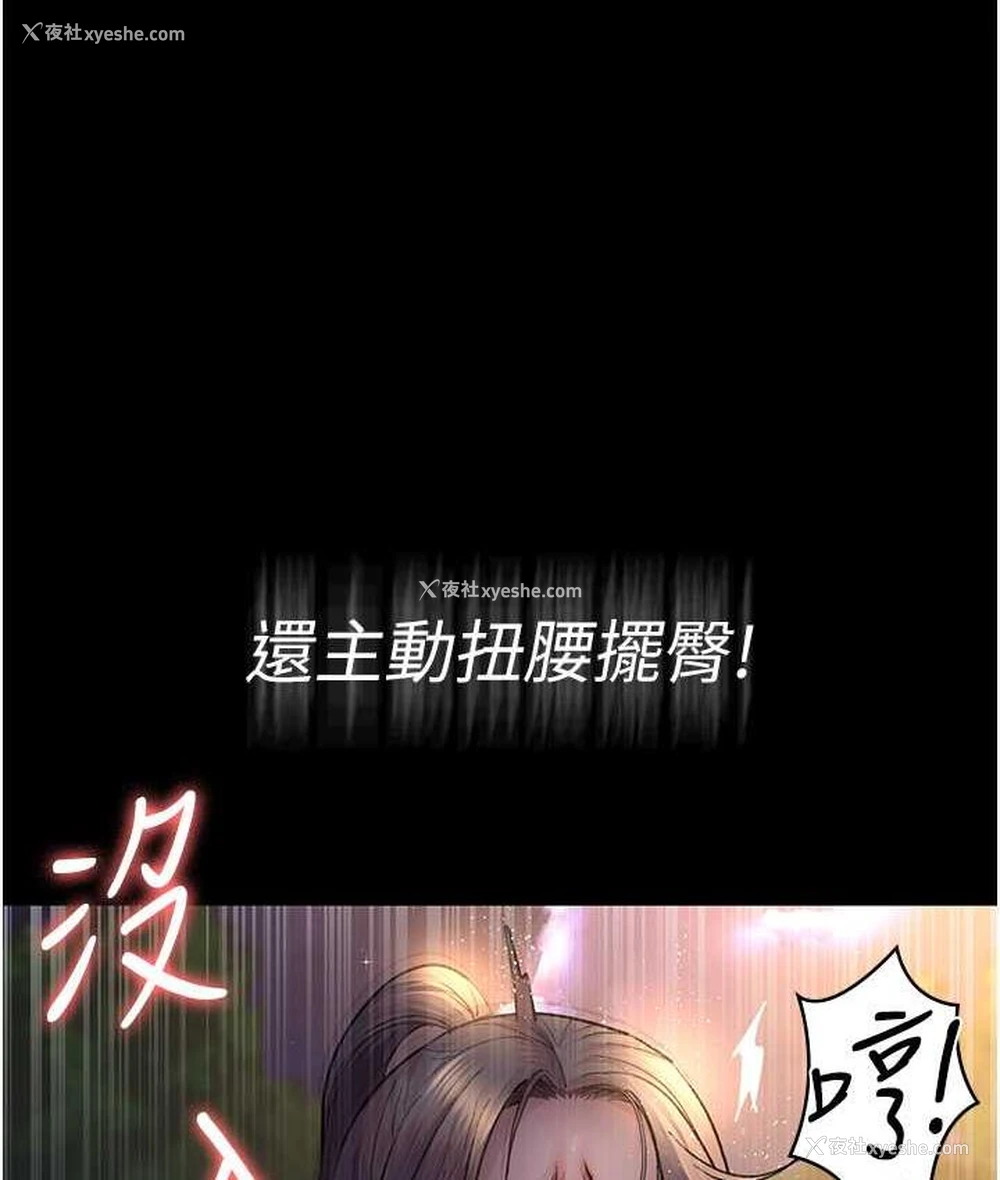 32P - 夜间诊疗室
