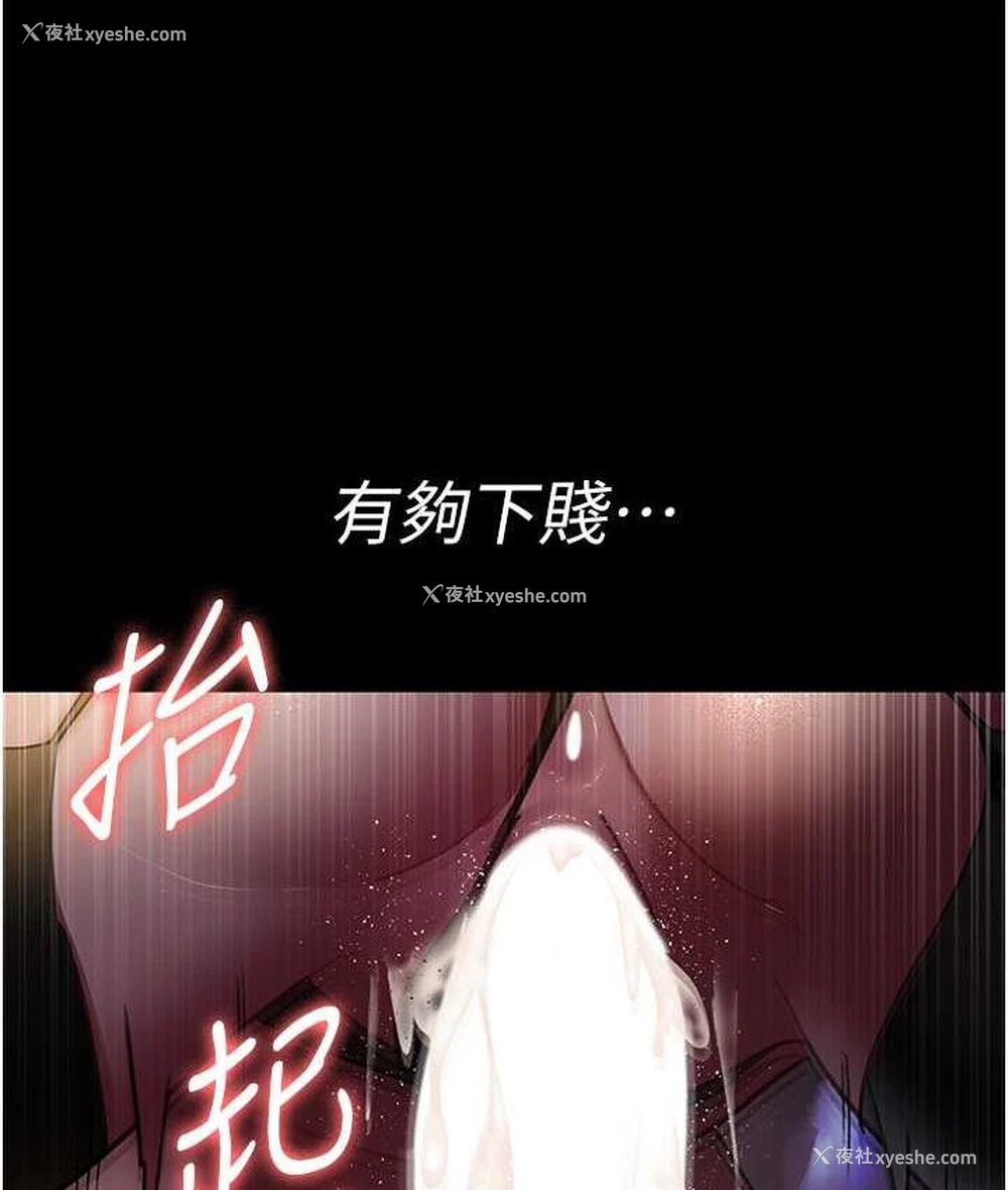36P - 夜间诊疗室
