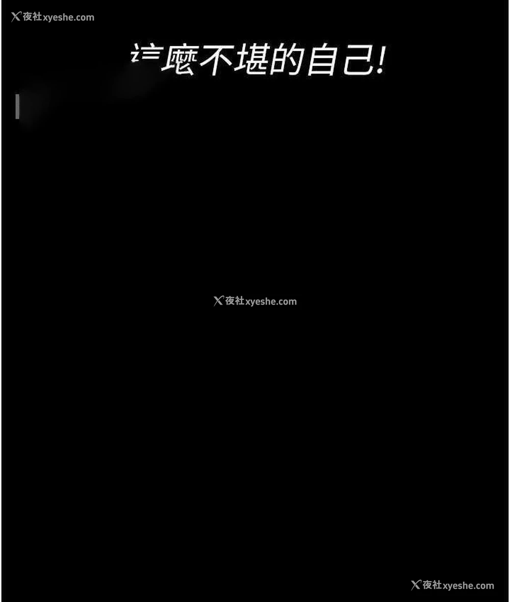 40P - 夜间诊疗室