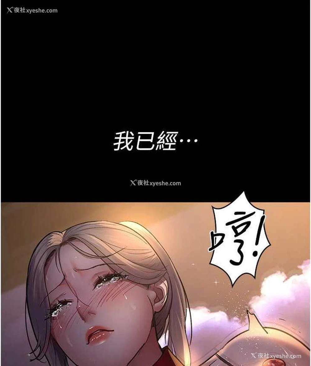 44P - 夜间诊疗室