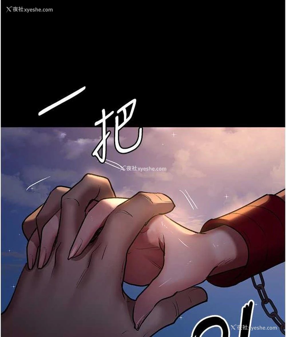 48P - 夜间诊疗室