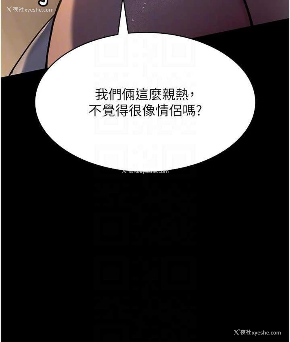 54P - 夜间诊疗室