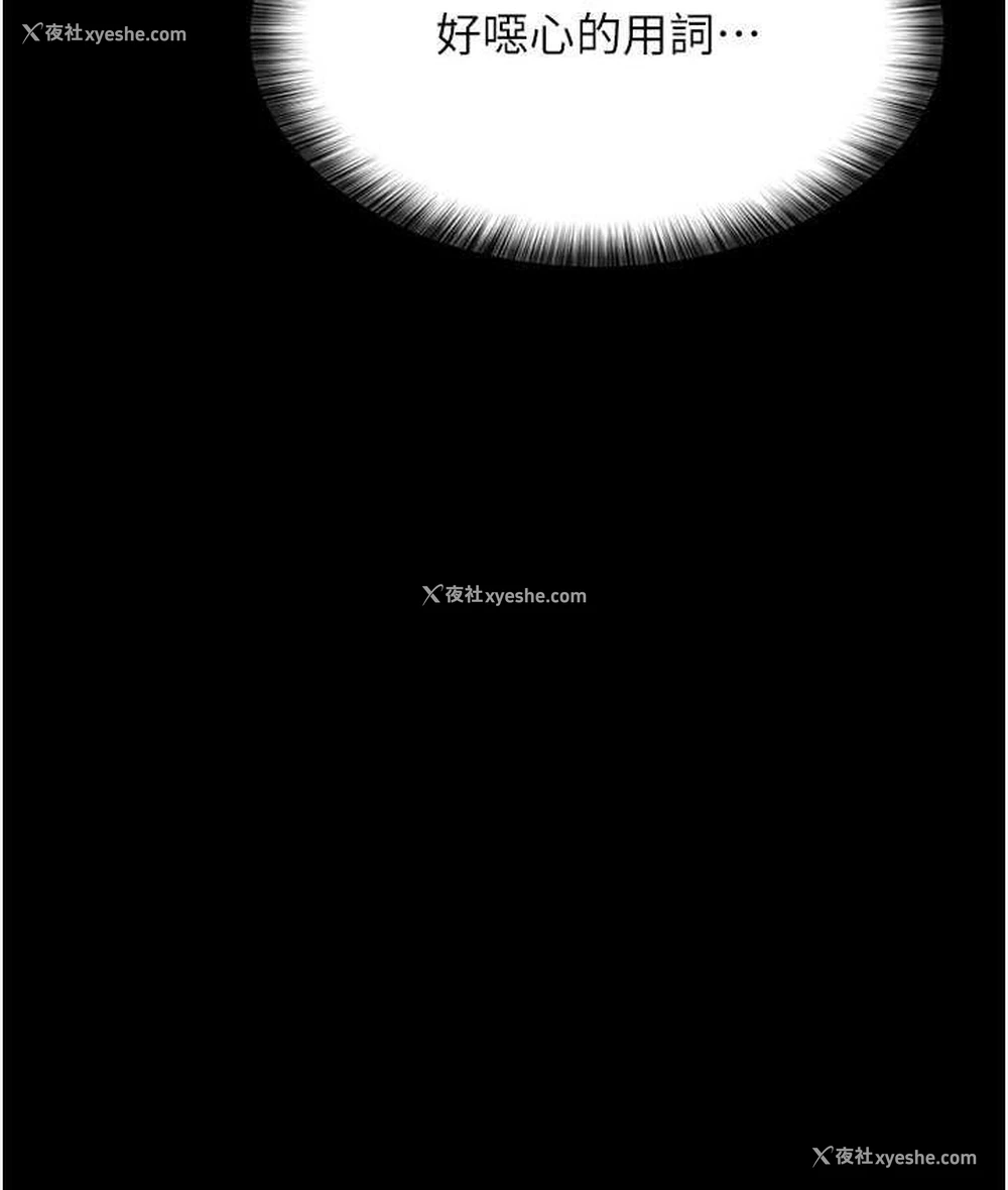 57P - 夜间诊疗室