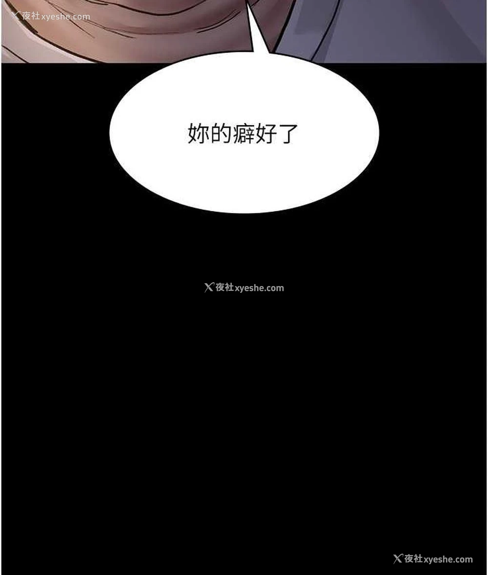 5P - 夜间诊疗室