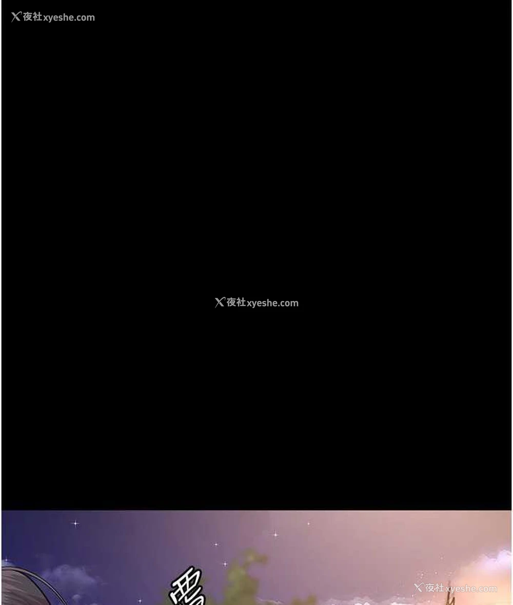 62P - 夜间诊疗室
