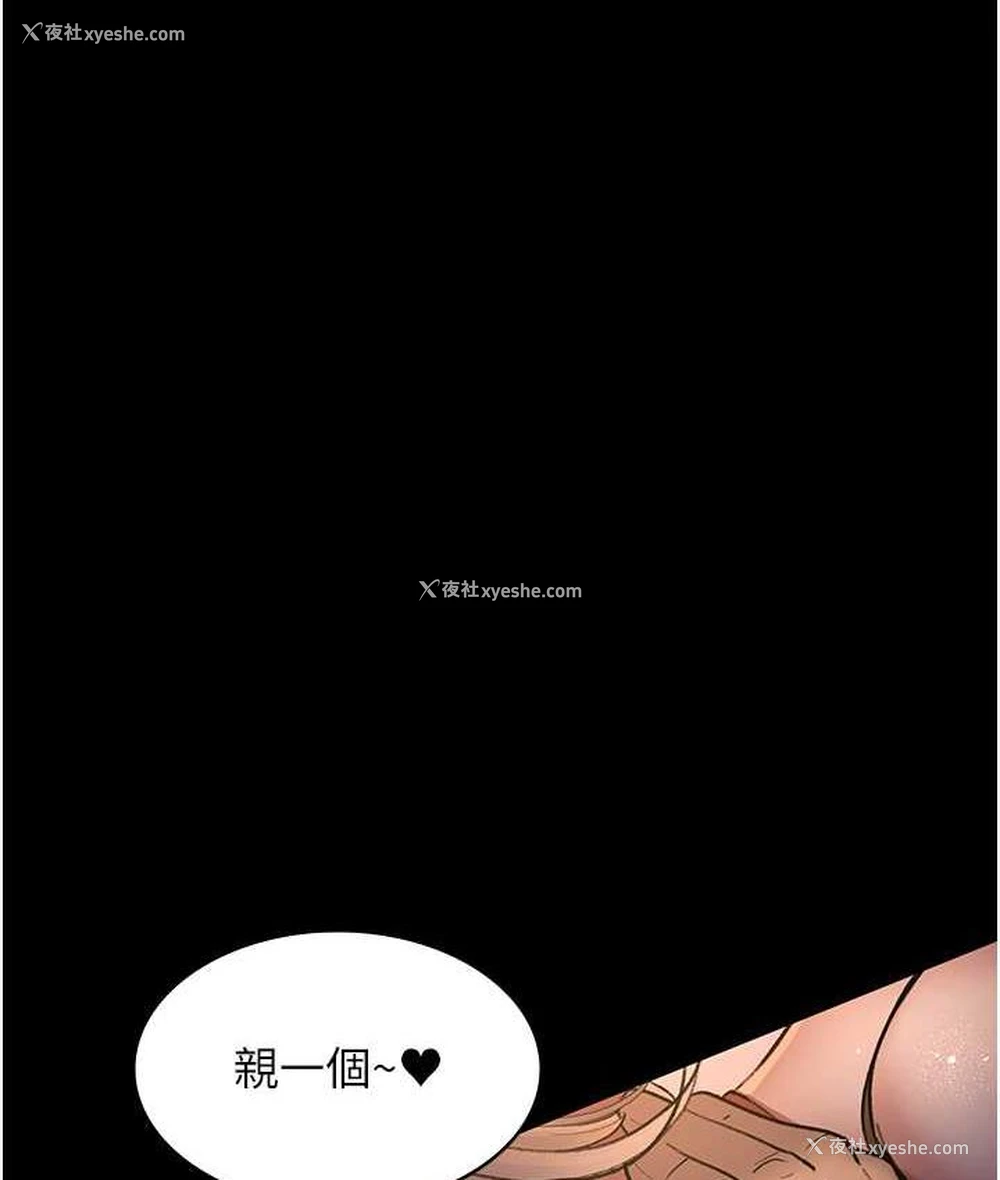64P - 夜间诊疗室