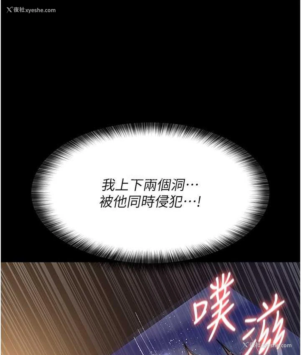 69P - 夜间诊疗室