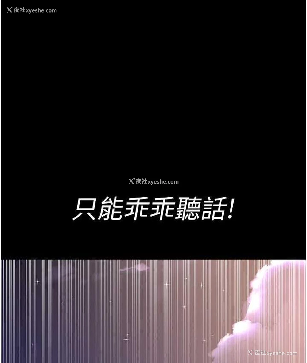 6P - 夜间诊疗室
