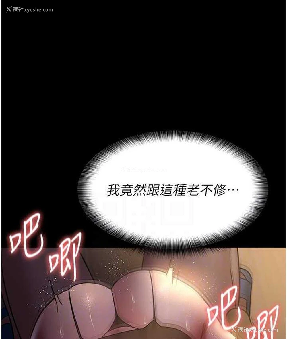 72P - 夜间诊疗室
