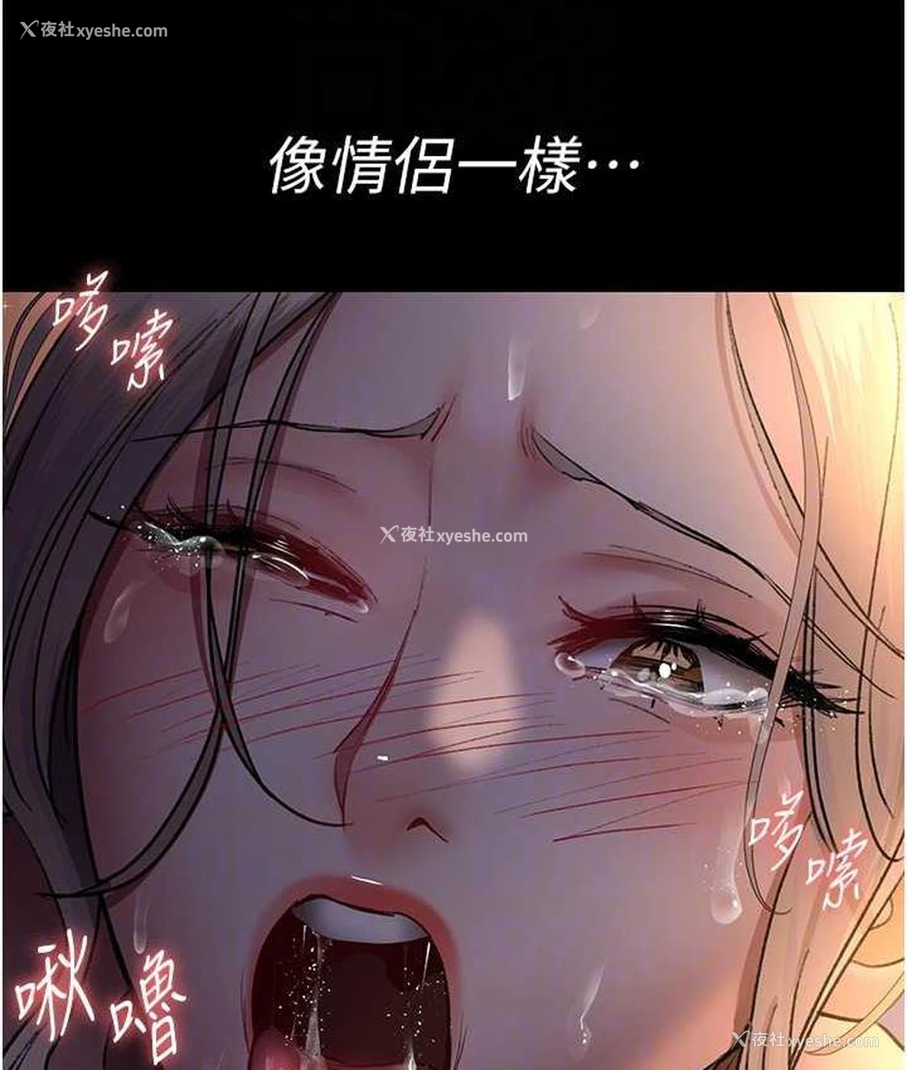 75P - 夜间诊疗室