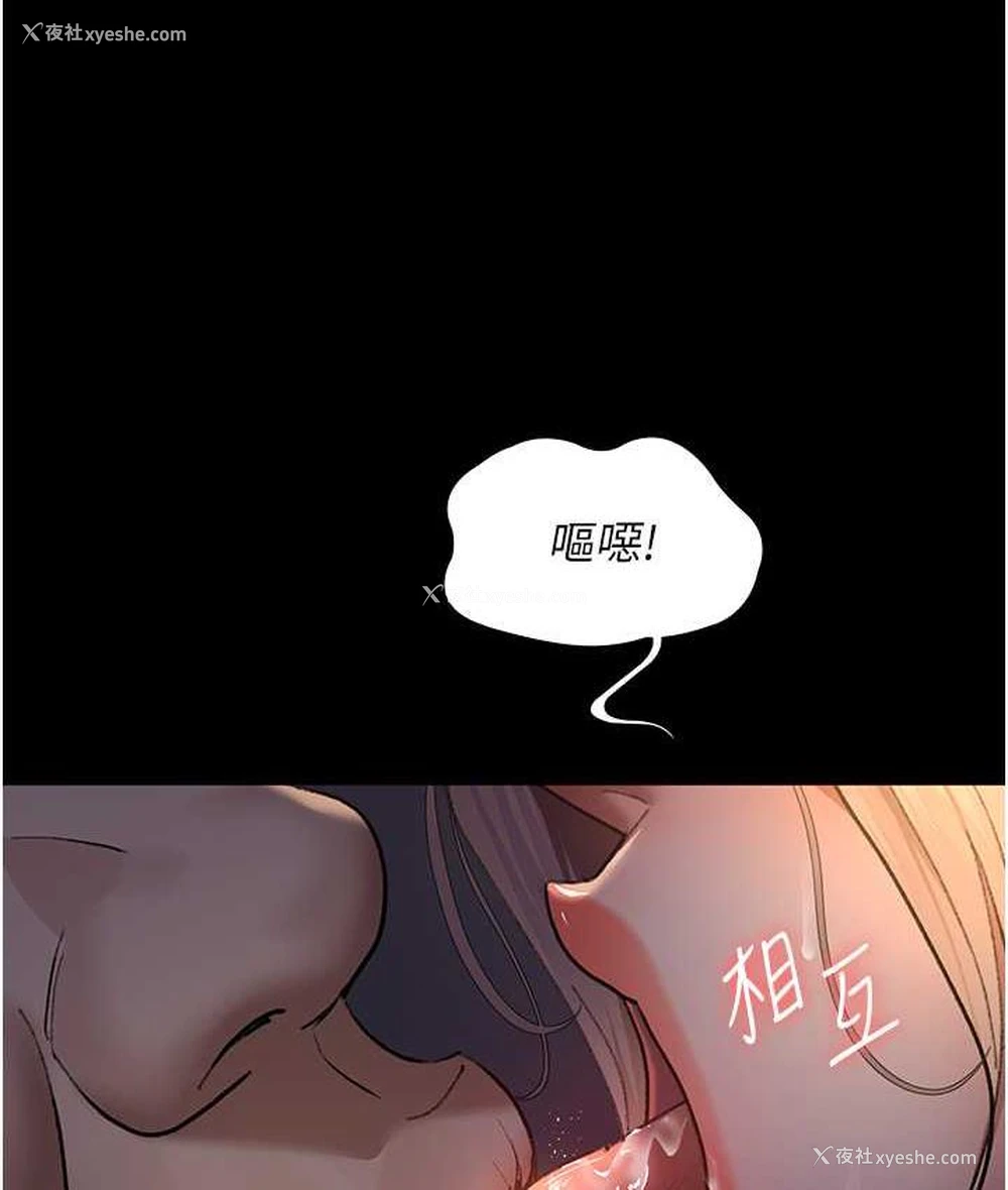 77P - 夜间诊疗室