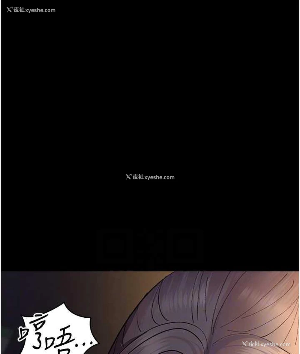 79P - 夜间诊疗室