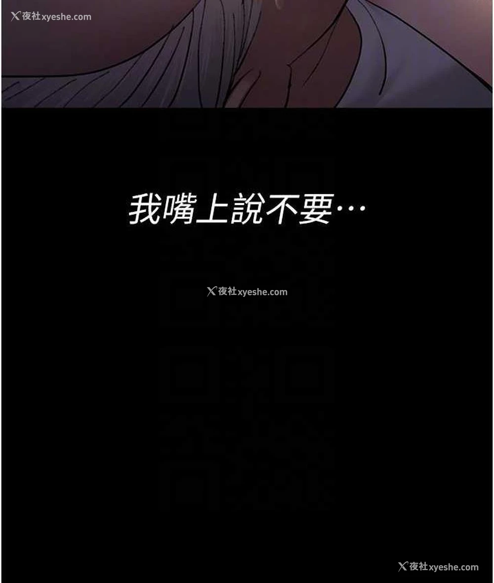 81P - 夜间诊疗室