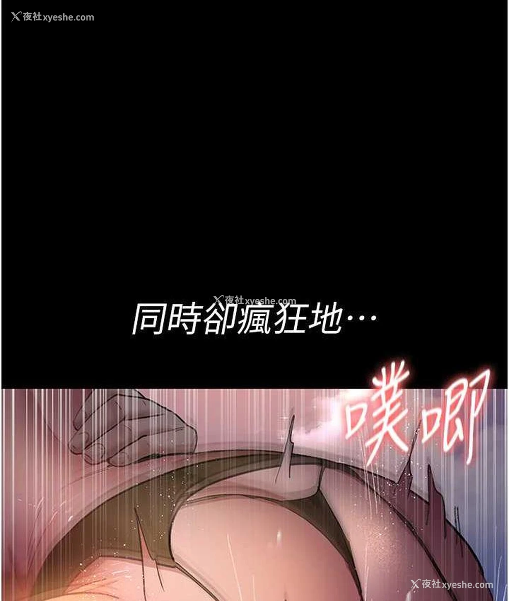 82P - 夜间诊疗室