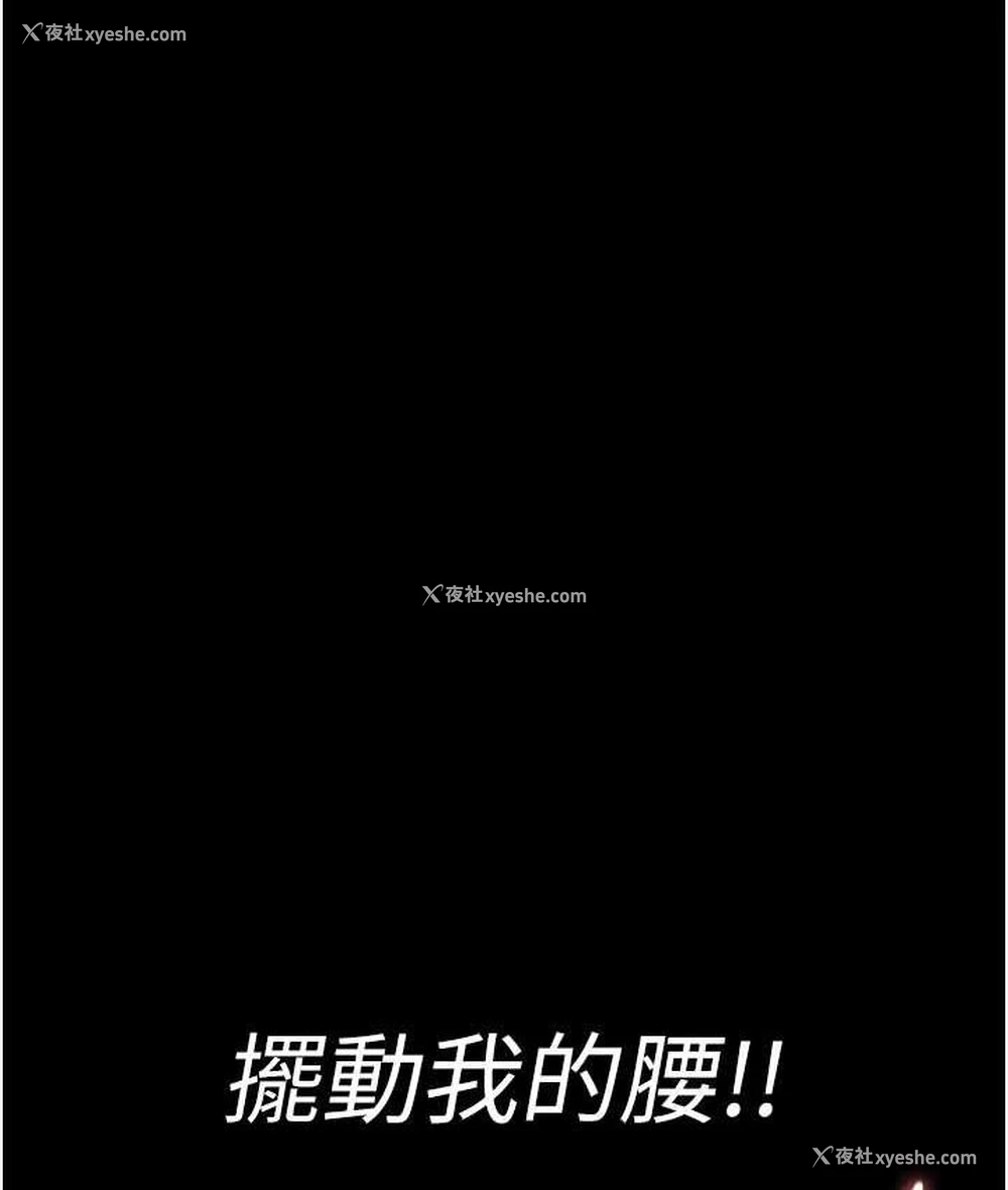84P - 夜间诊疗室