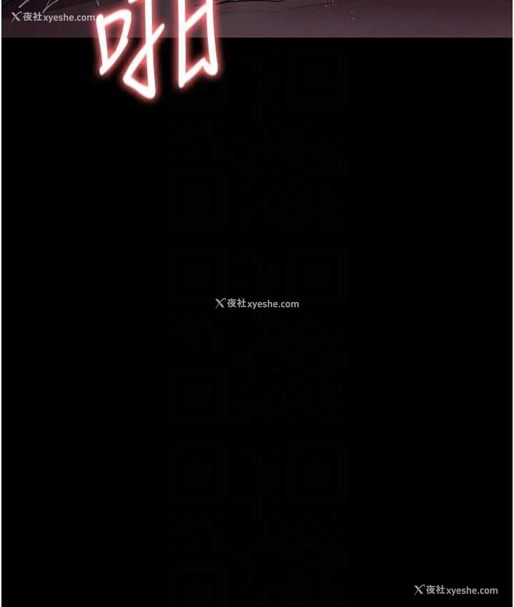86P - 夜间诊疗室