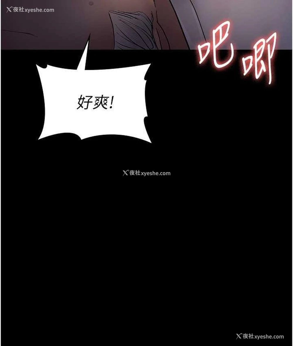 89P - 夜间诊疗室