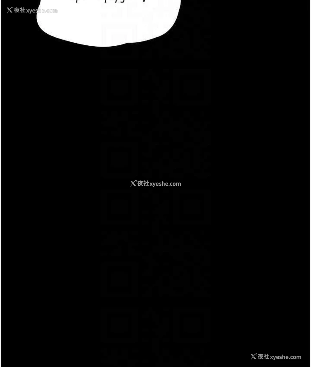 94P - 夜间诊疗室
