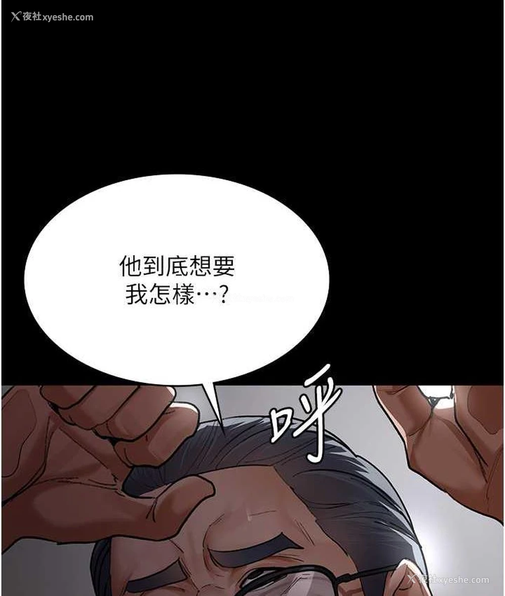10P - 夜间诊疗室