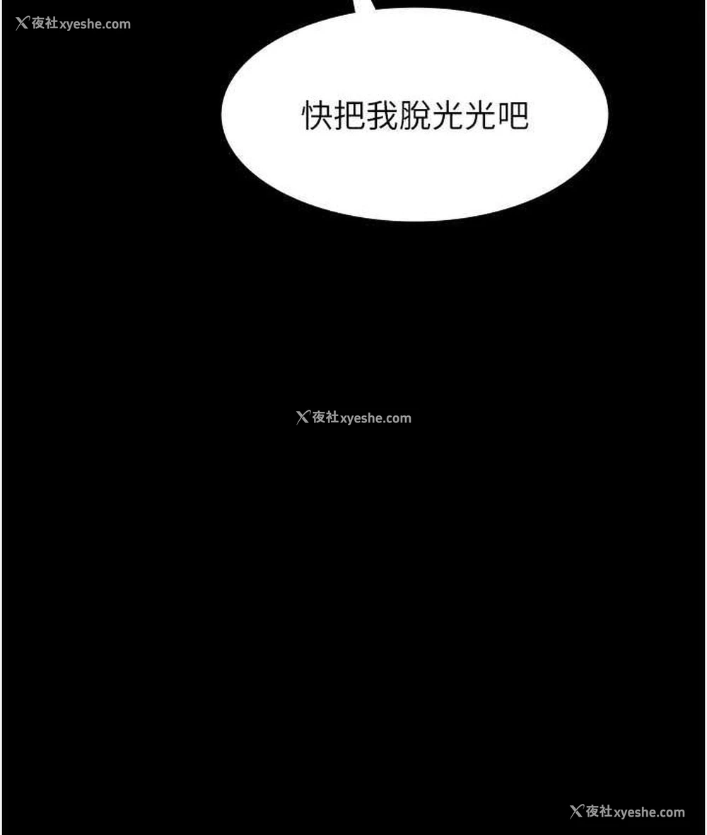 109P - 夜间诊疗室