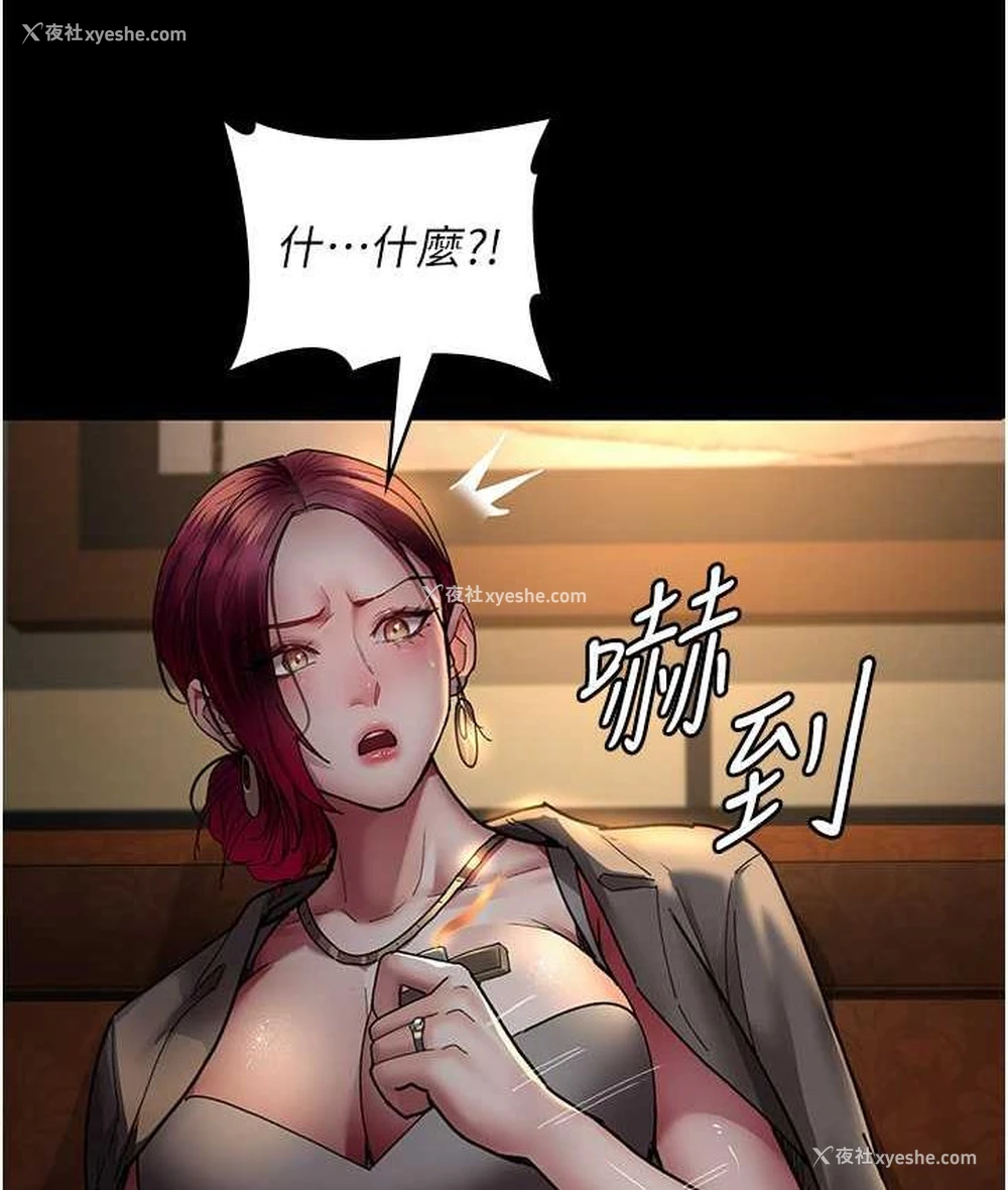 110P - 夜间诊疗室