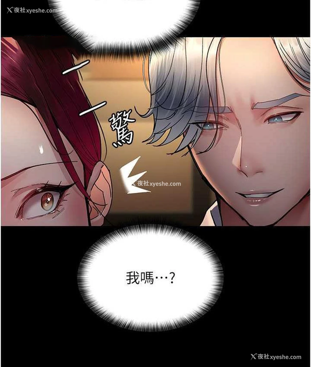 116P - 夜间诊疗室