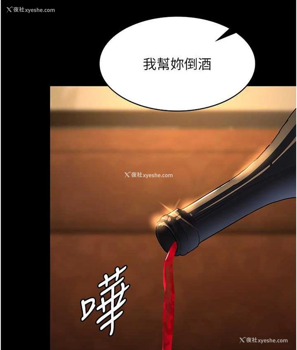 117P - 夜间诊疗室