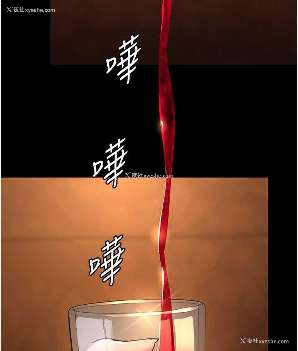 118P - 夜间诊疗室