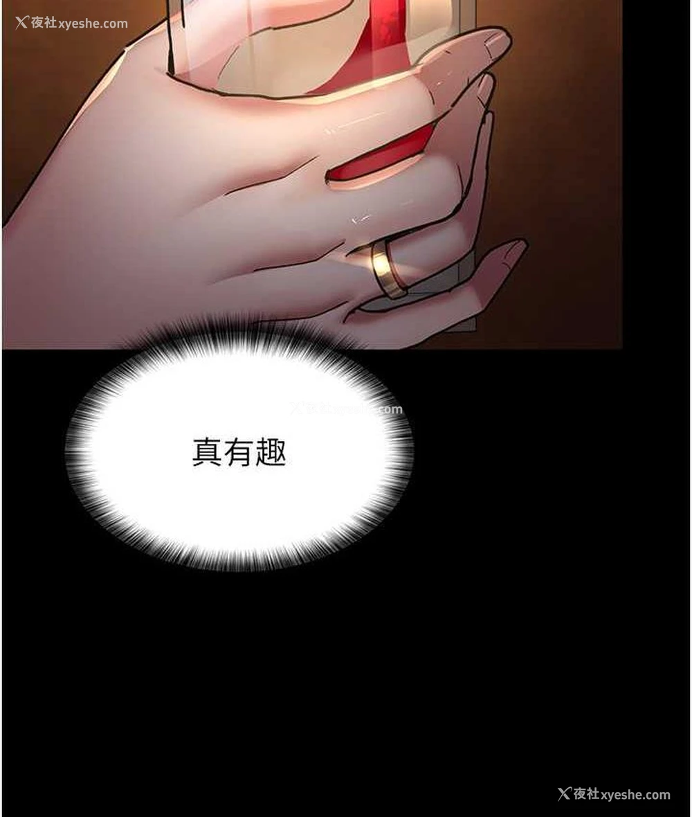 119P - 夜间诊疗室