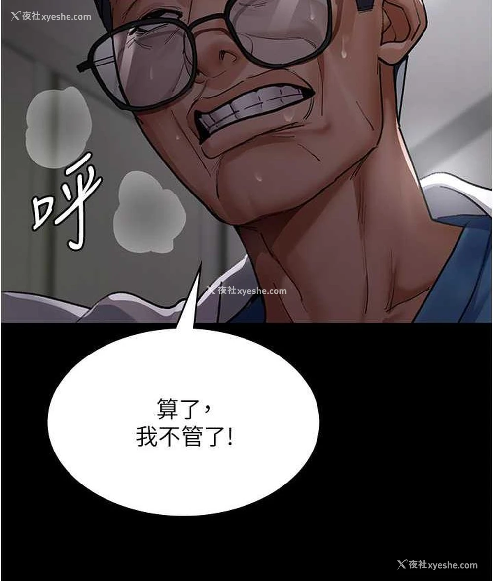 11P - 夜间诊疗室