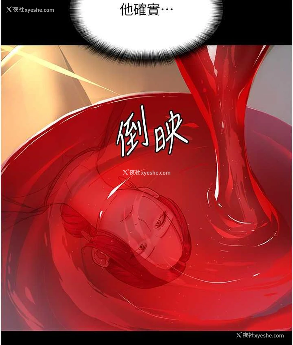 121P - 夜间诊疗室