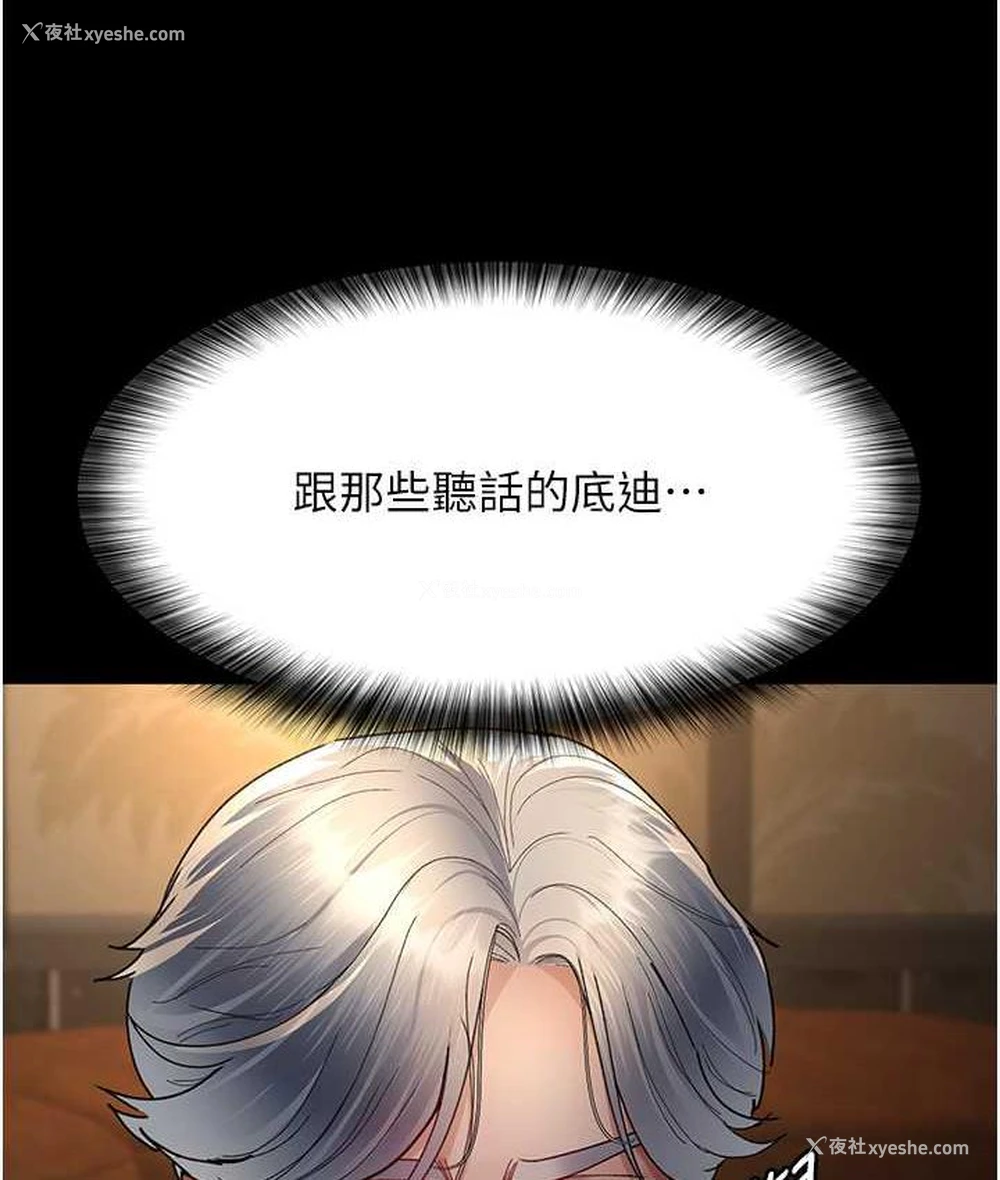 122P - 夜间诊疗室