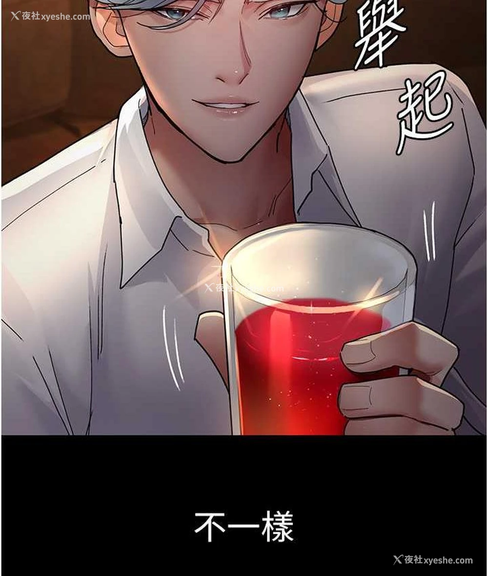 123P - 夜间诊疗室