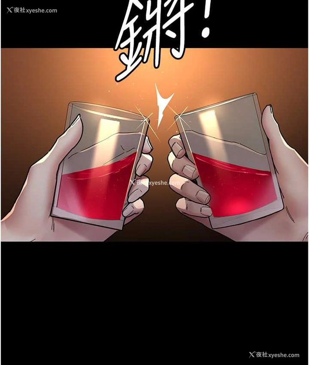 125P - 夜间诊疗室
