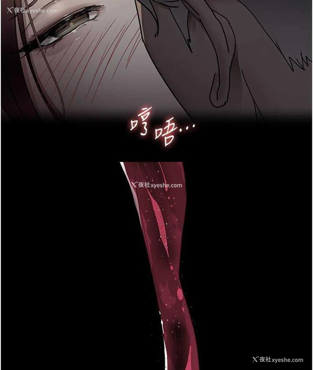 139P - 夜间诊疗室